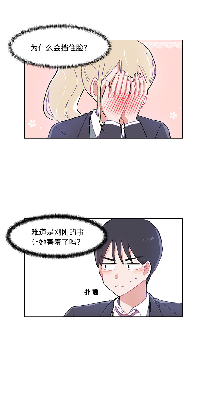 第3话12