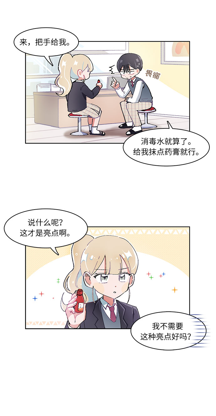 第16话18