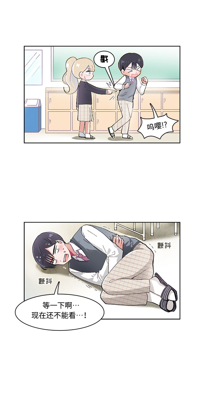 第15话8