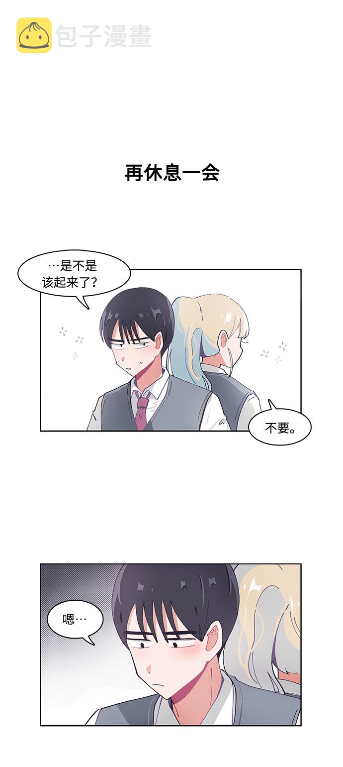 第23话17