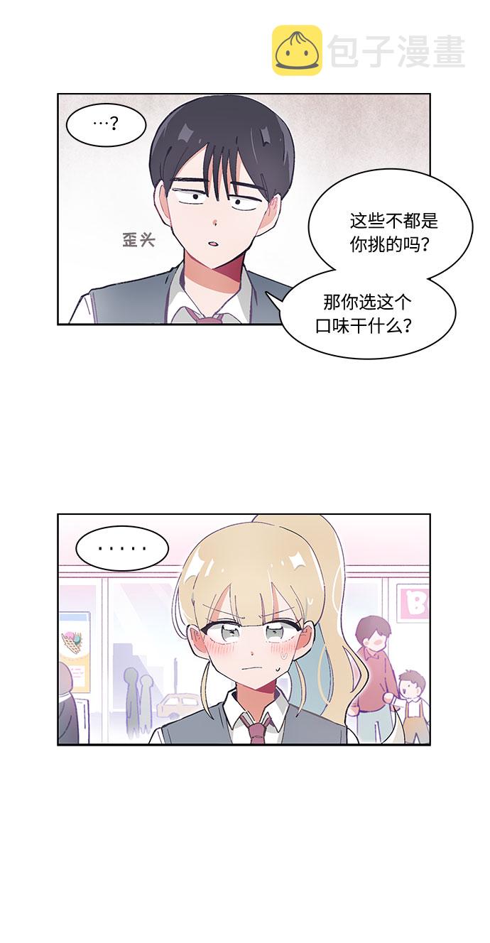 第23话26