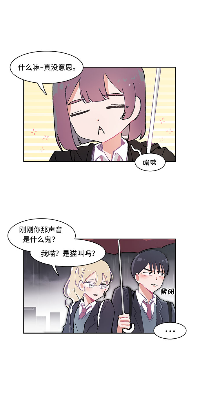 第4话10