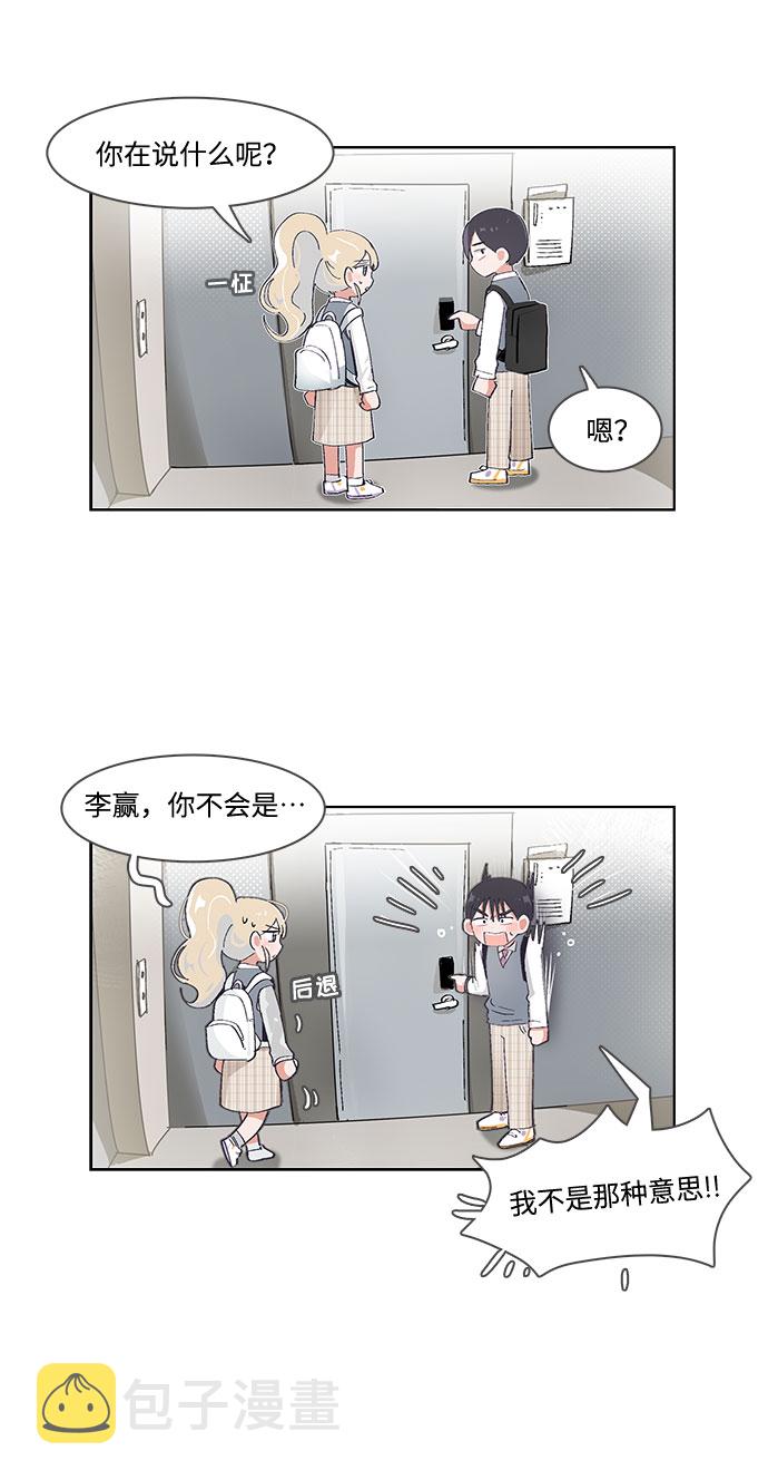 第41话2