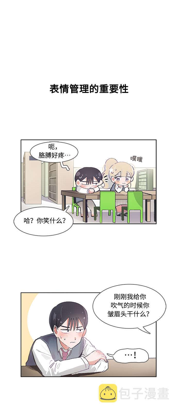 第39话7