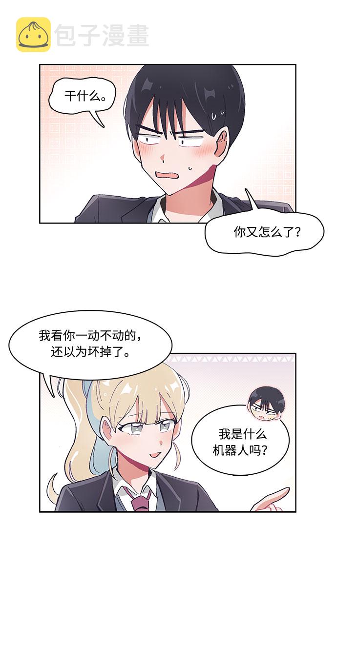 第25话18