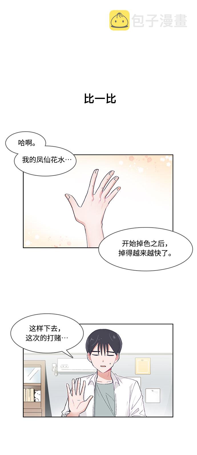 第41话21