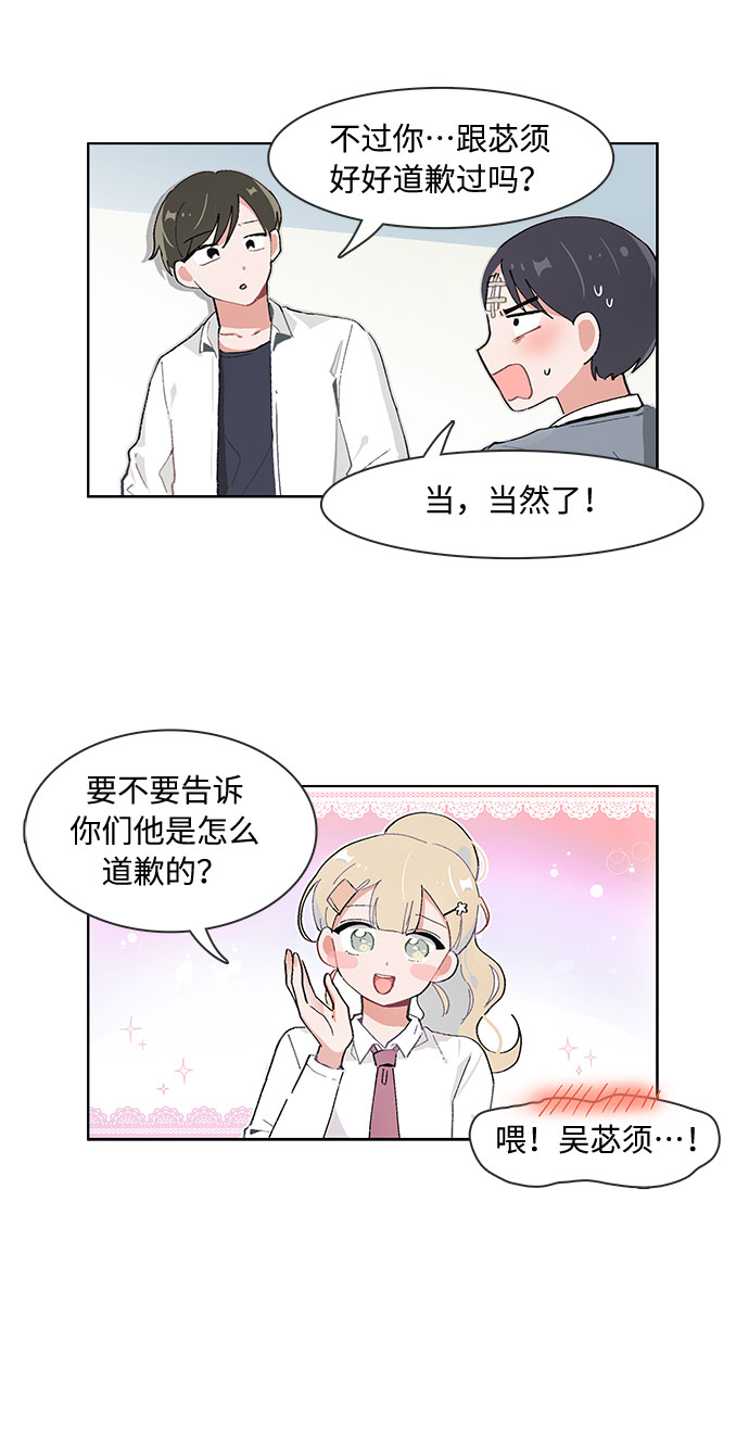 第64话4