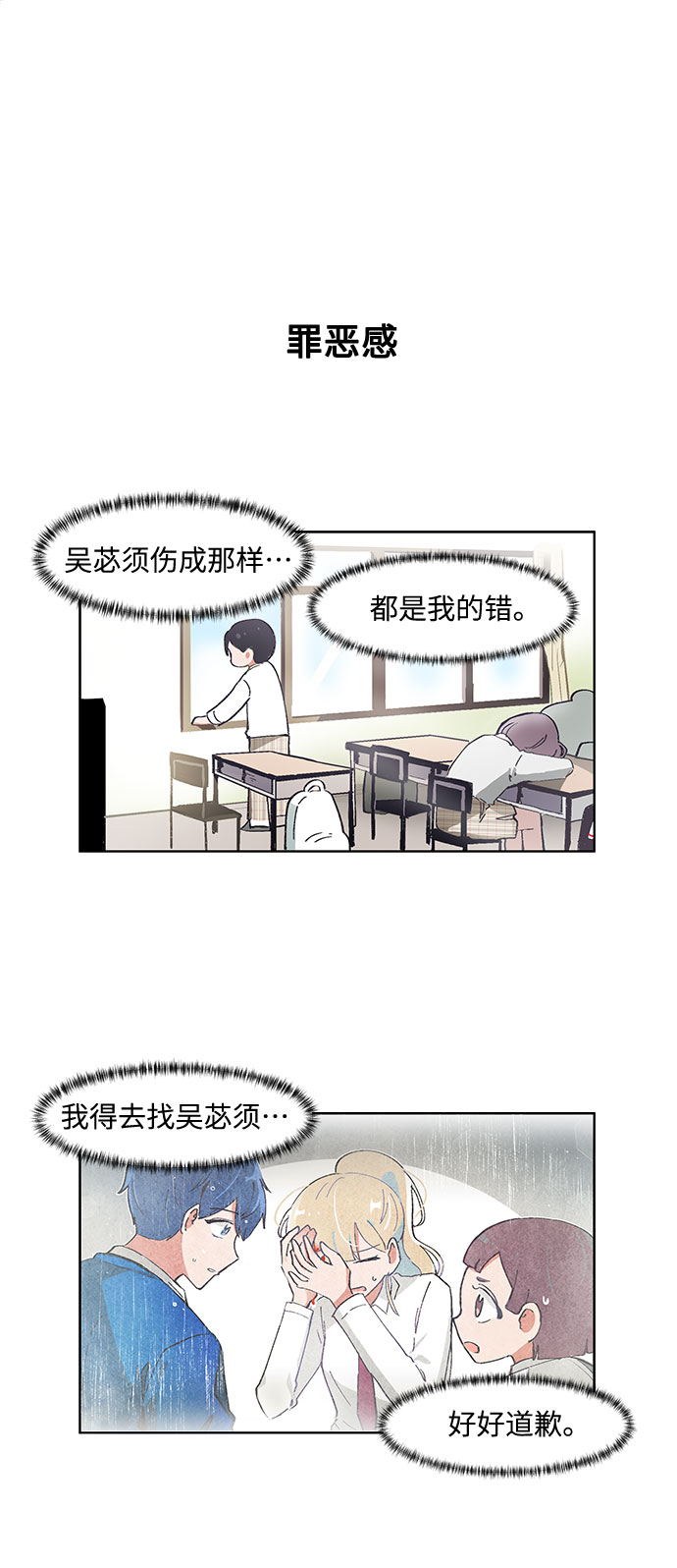 第58话11