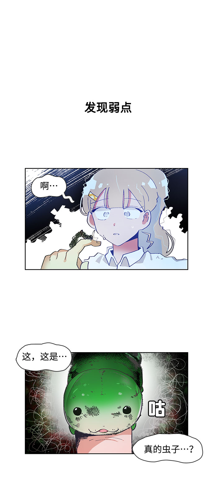 第56话23