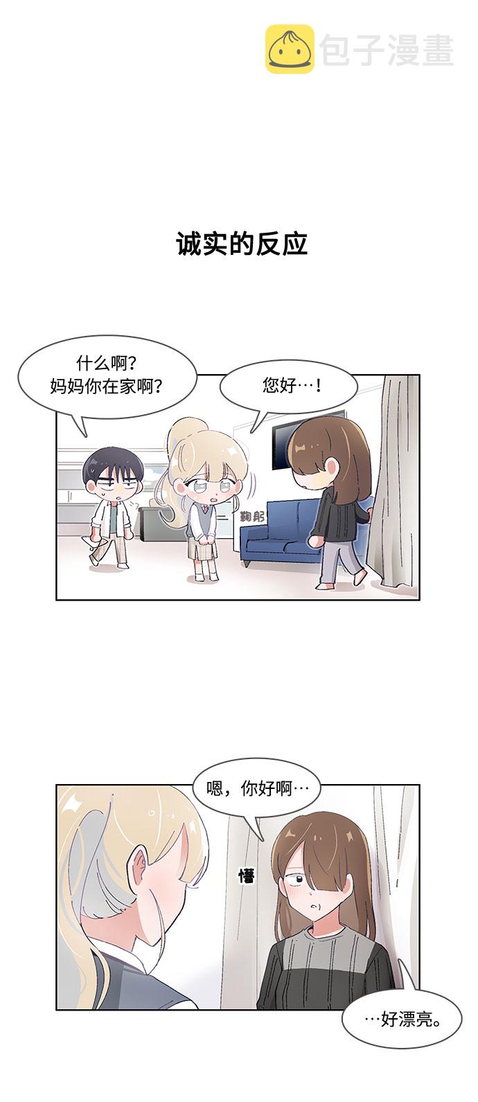 第41话11