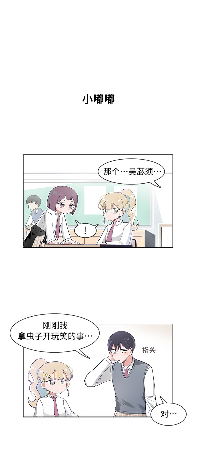 第57话9