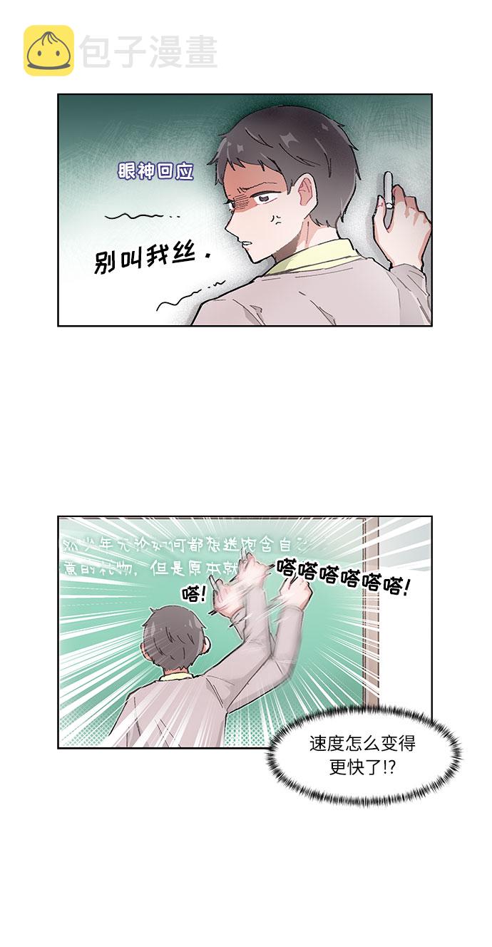 第11话2