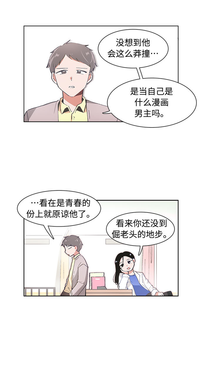 第58话22