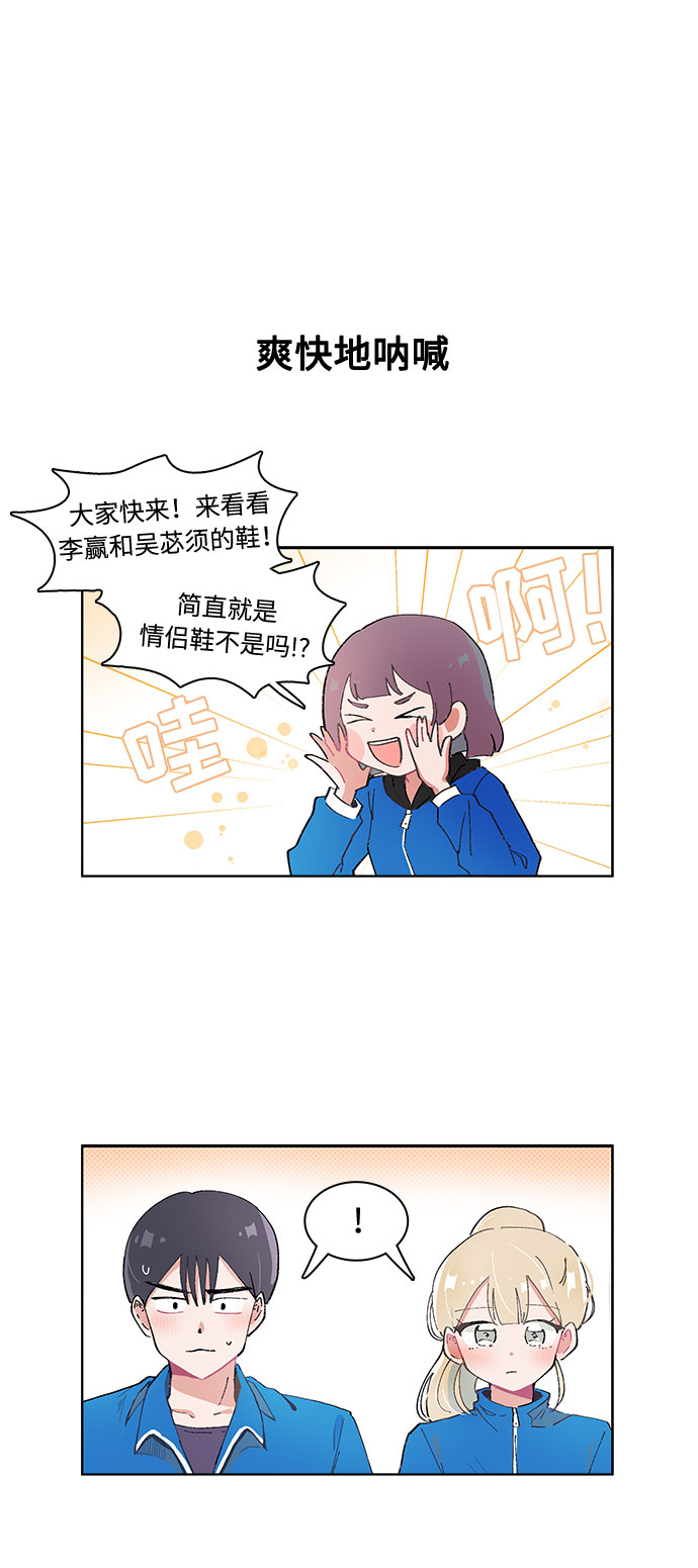 第13话9