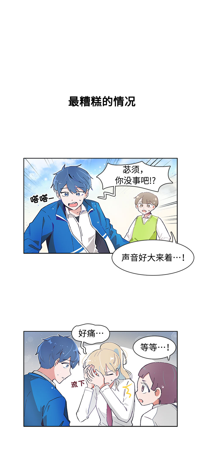 第57话25