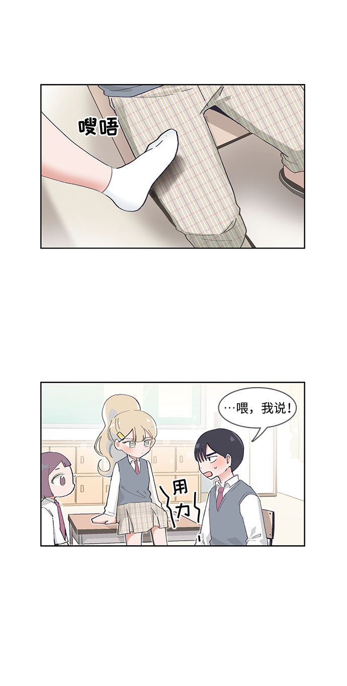 第46话6