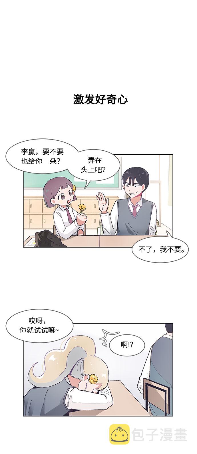 第45话5