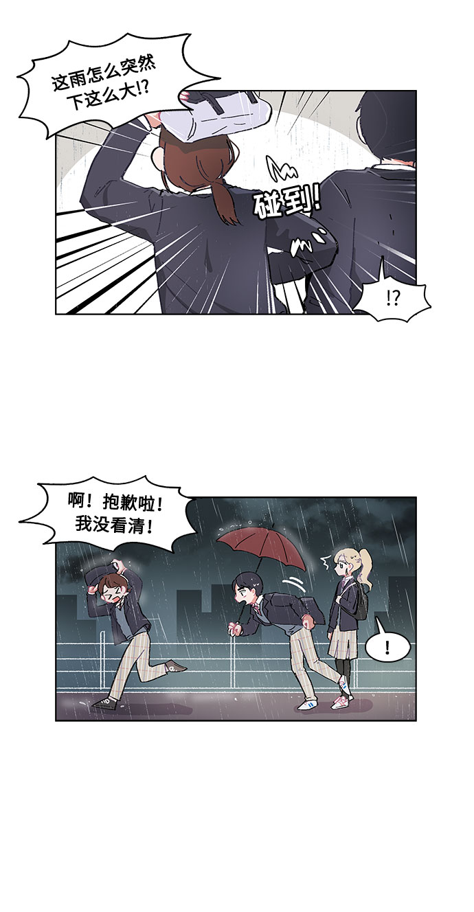 第3话18