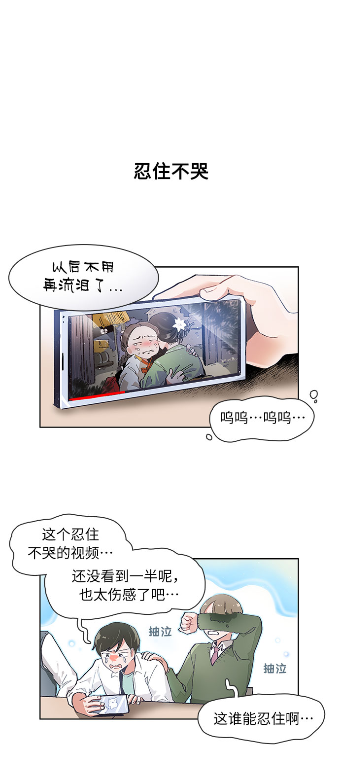 第56话1