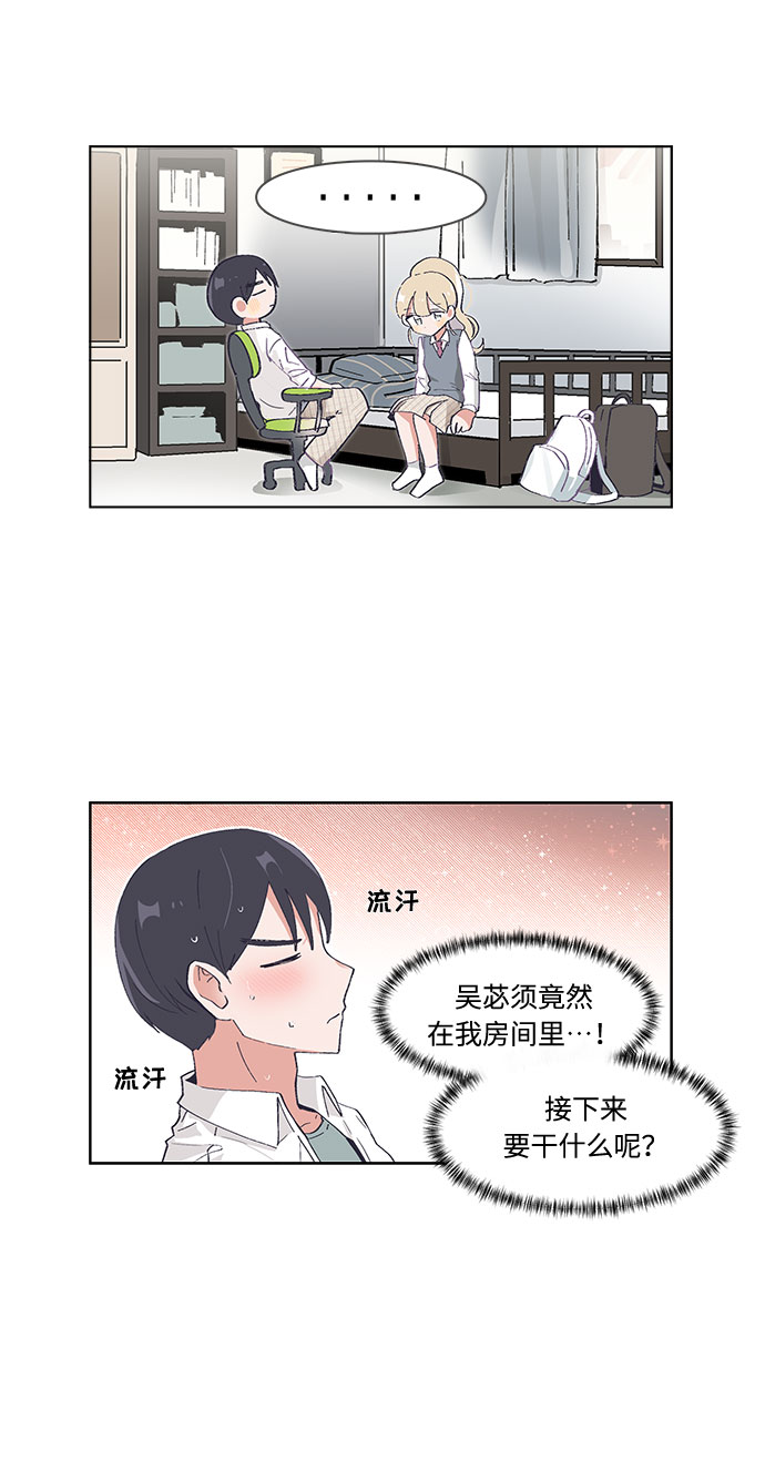 第41话20
