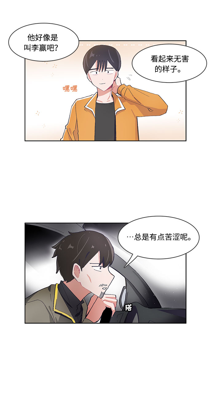 第36话24