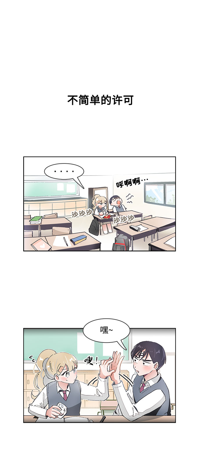 第67话11