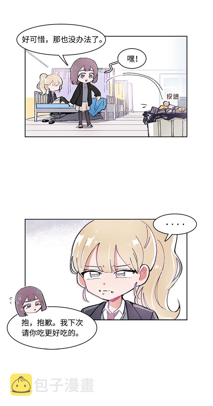 第9话6