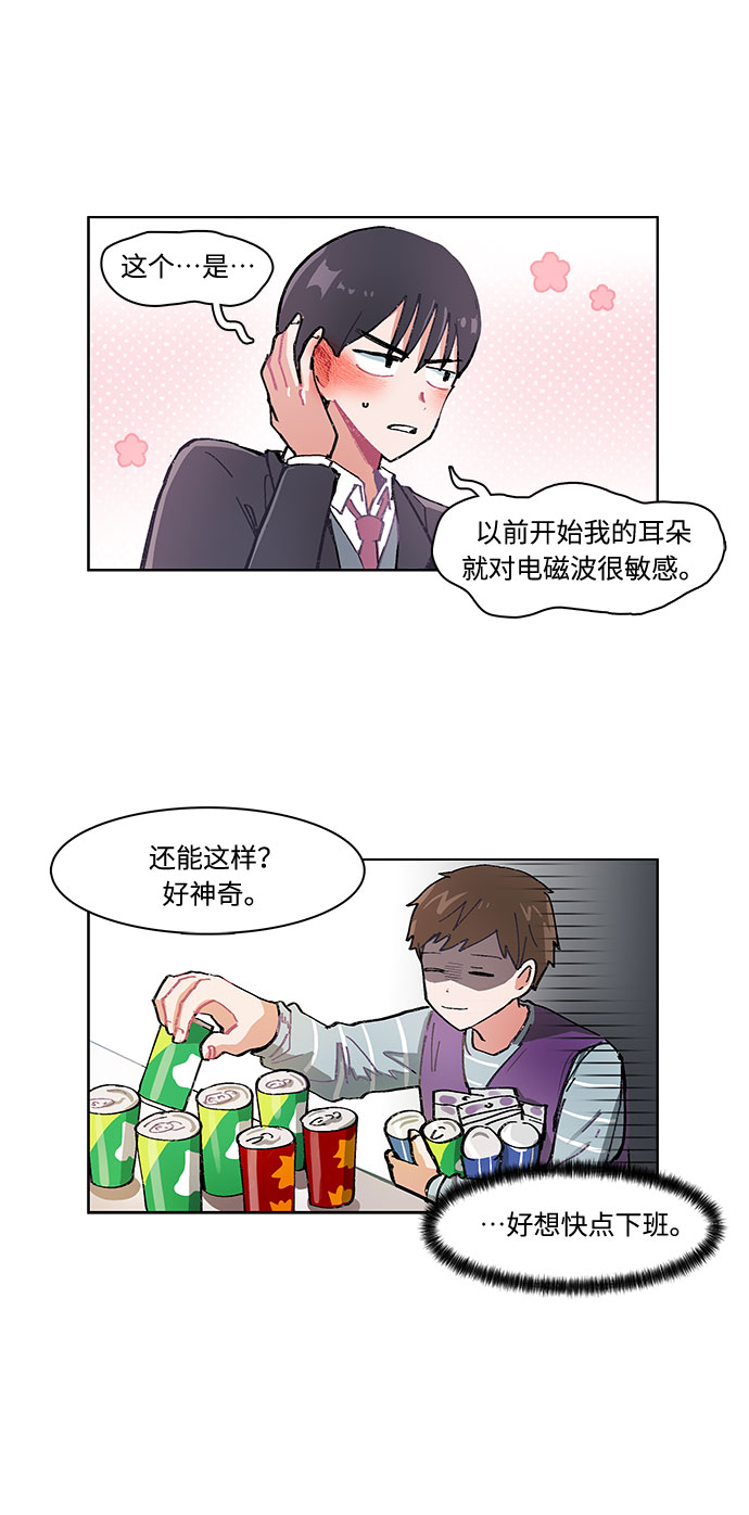 第4话20