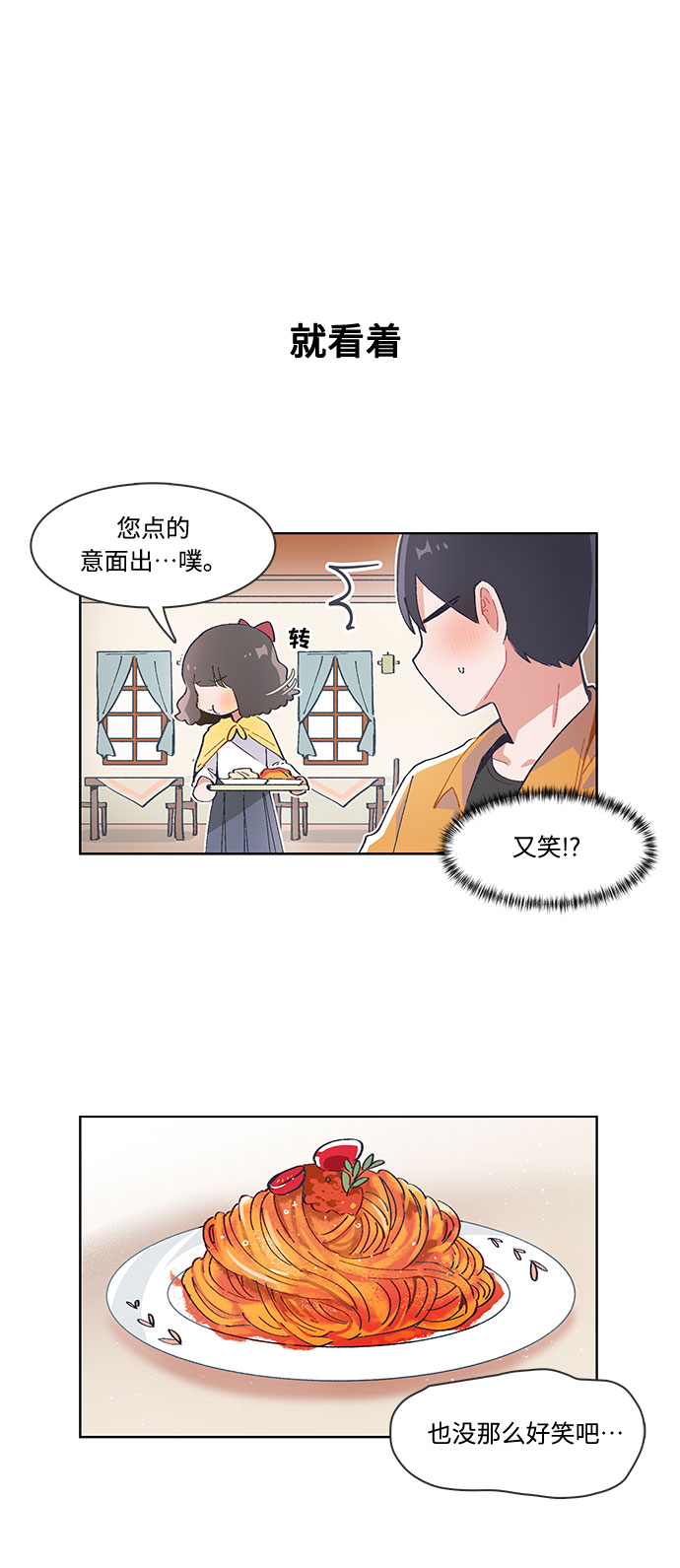 第32话7
