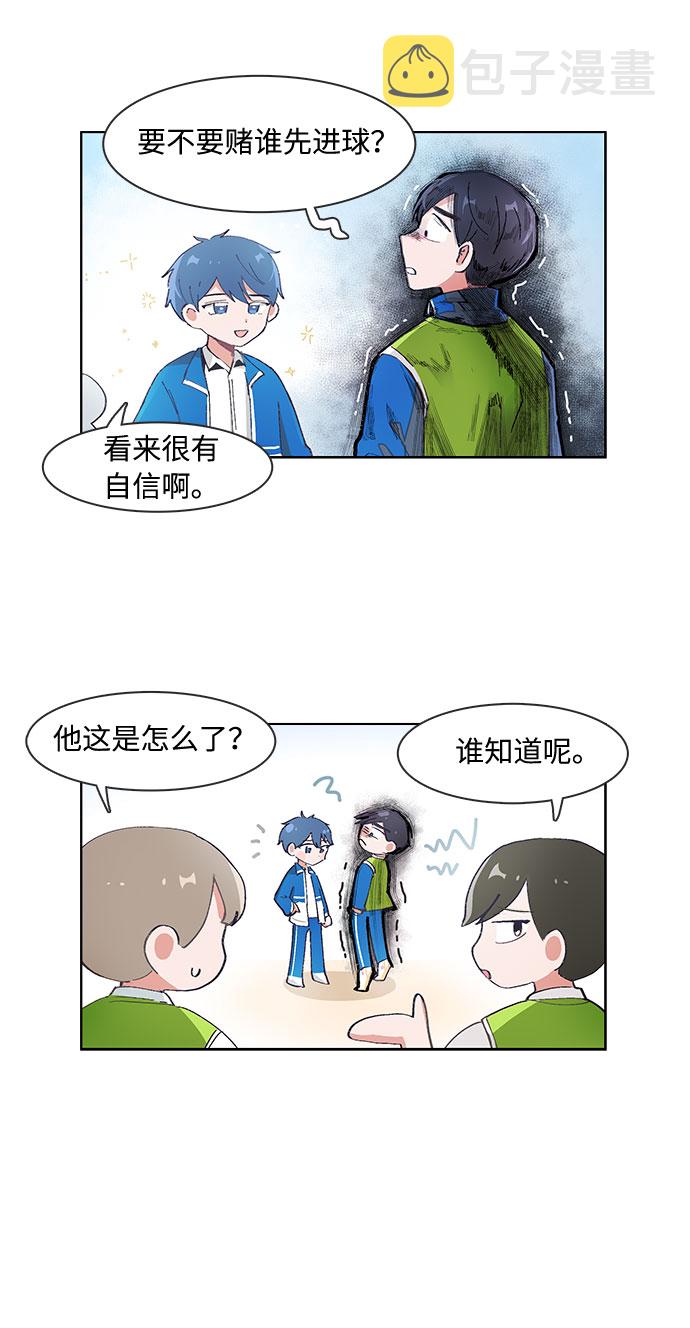 第57话20