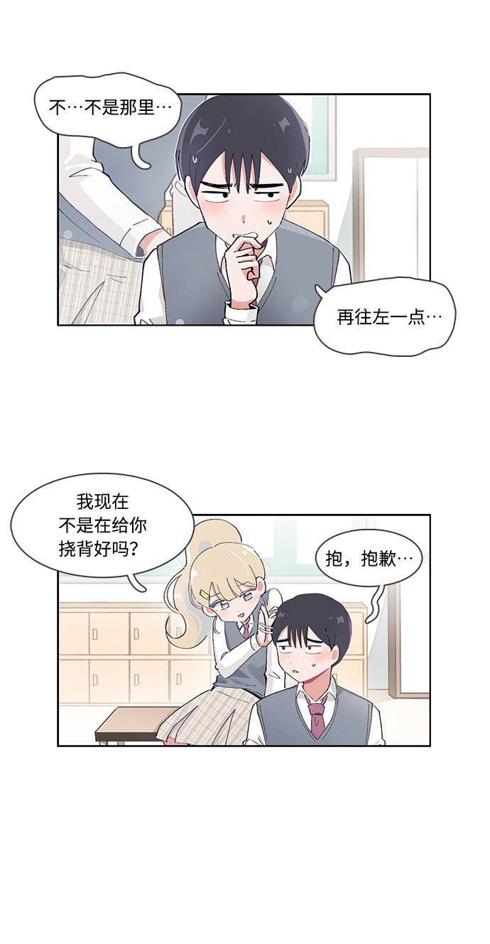 第46话20