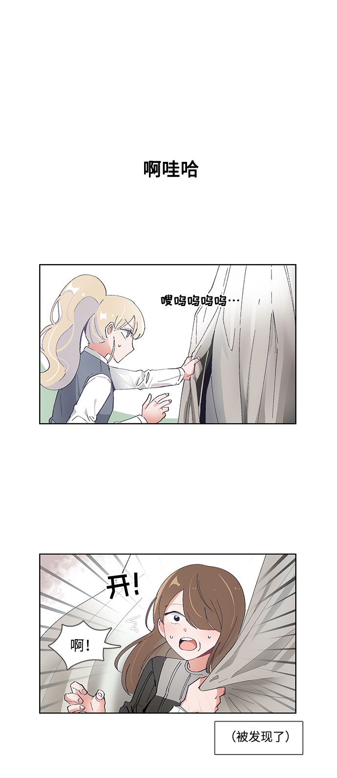 第41话9