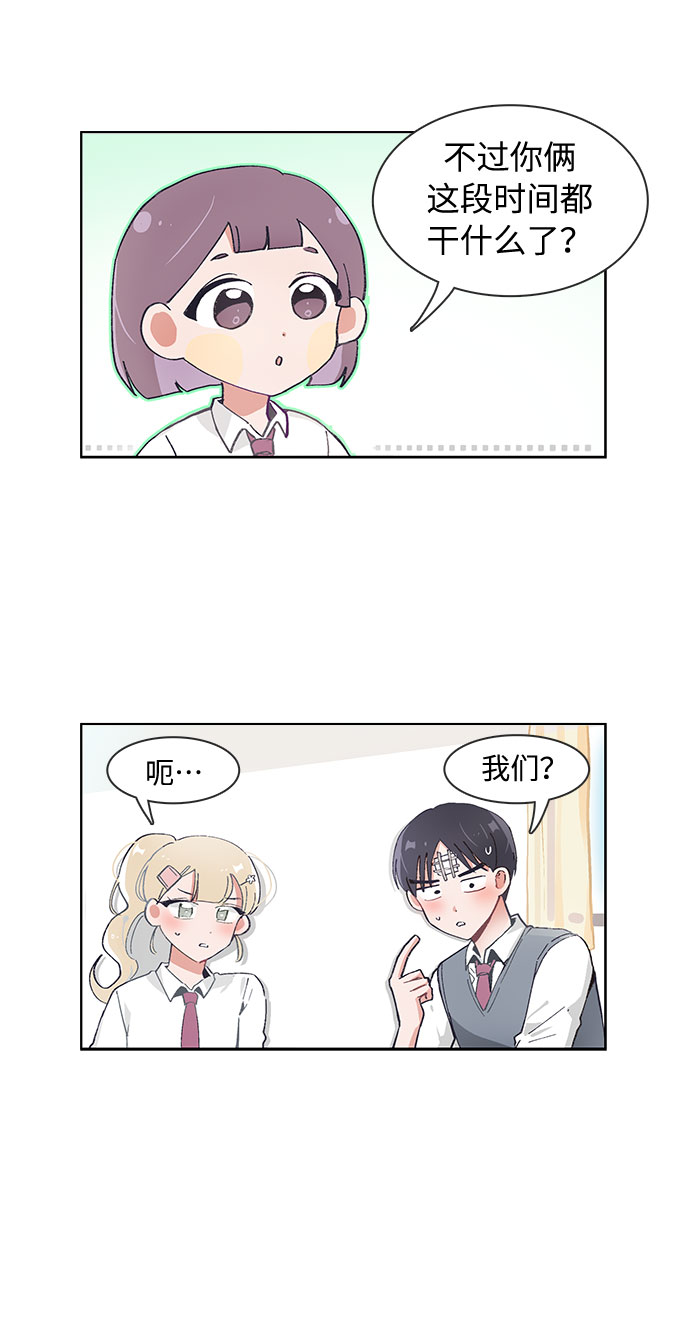第64话8