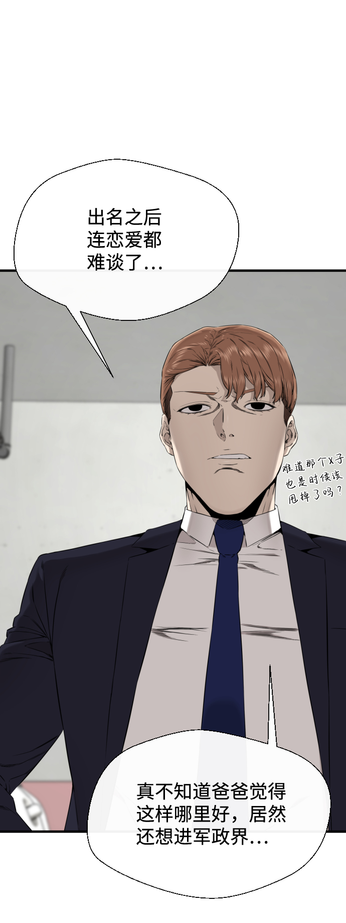 第37话67