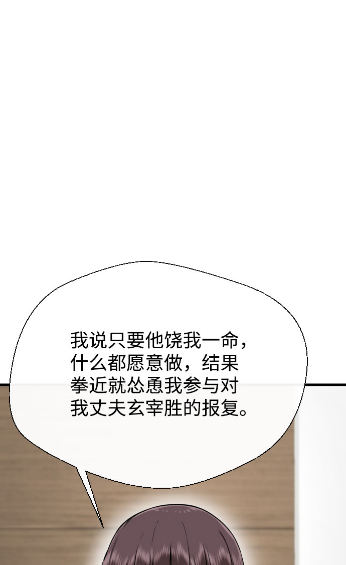 第56话48