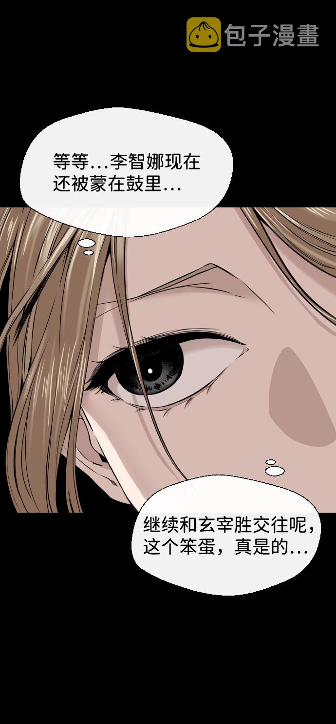 第10话32