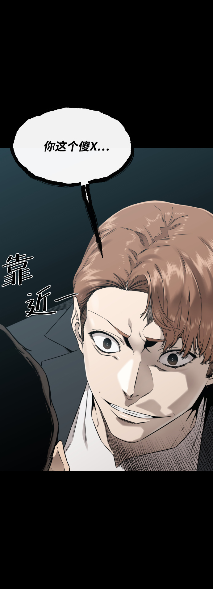第48话28