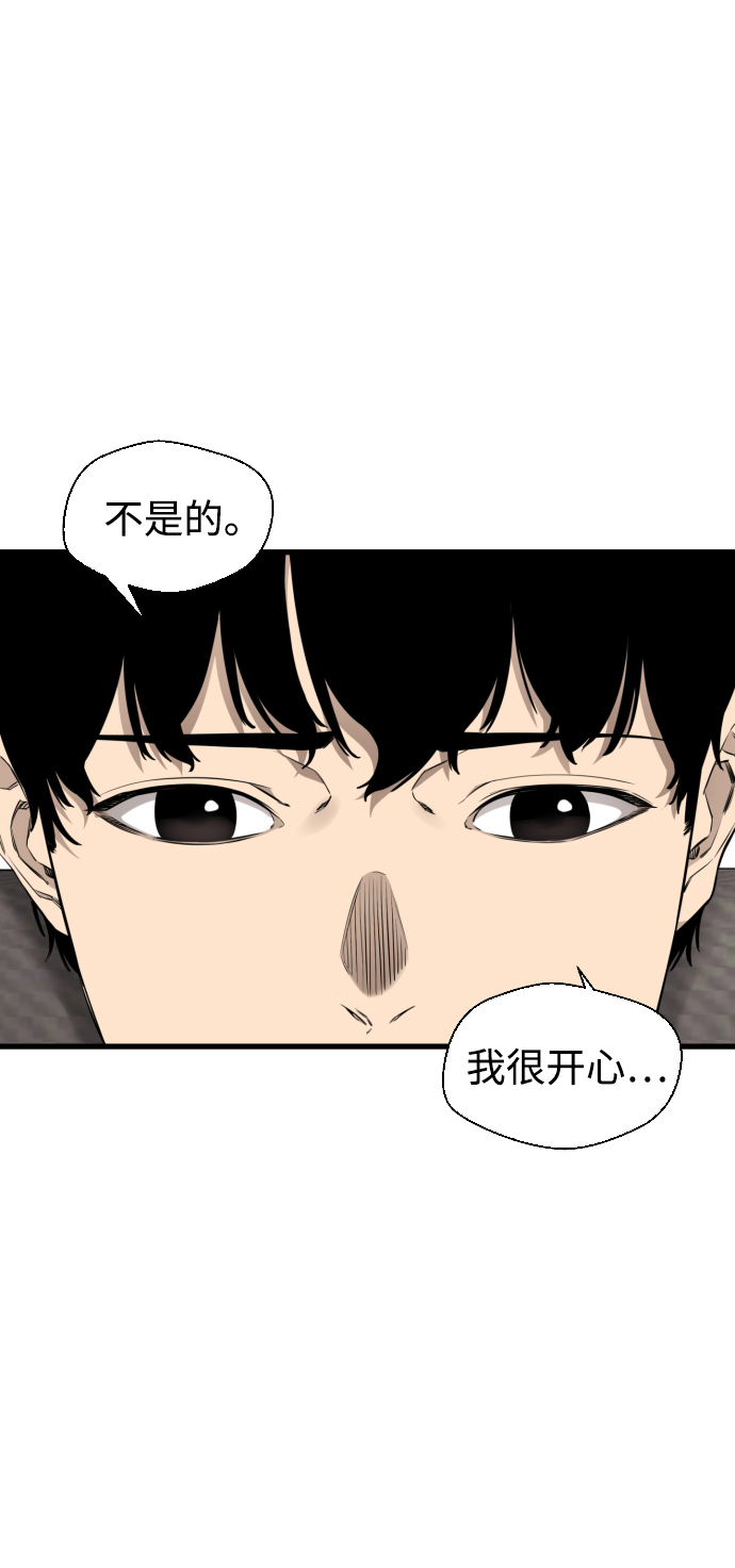 第42话73