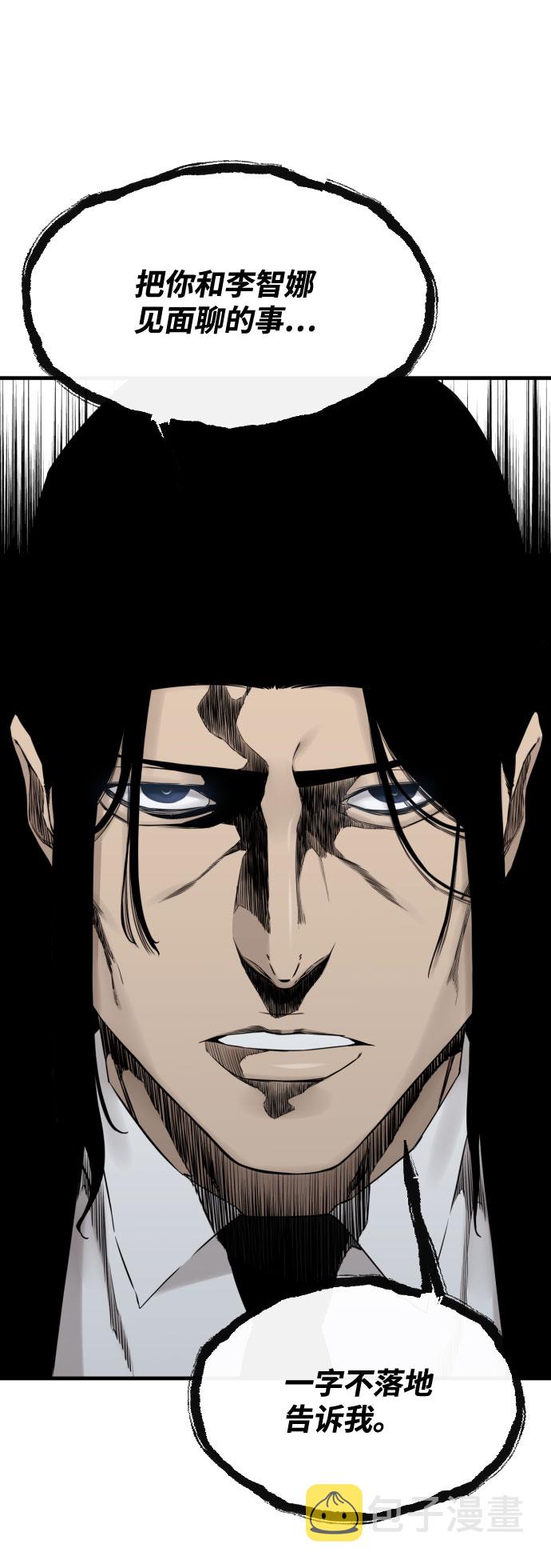 第47话72