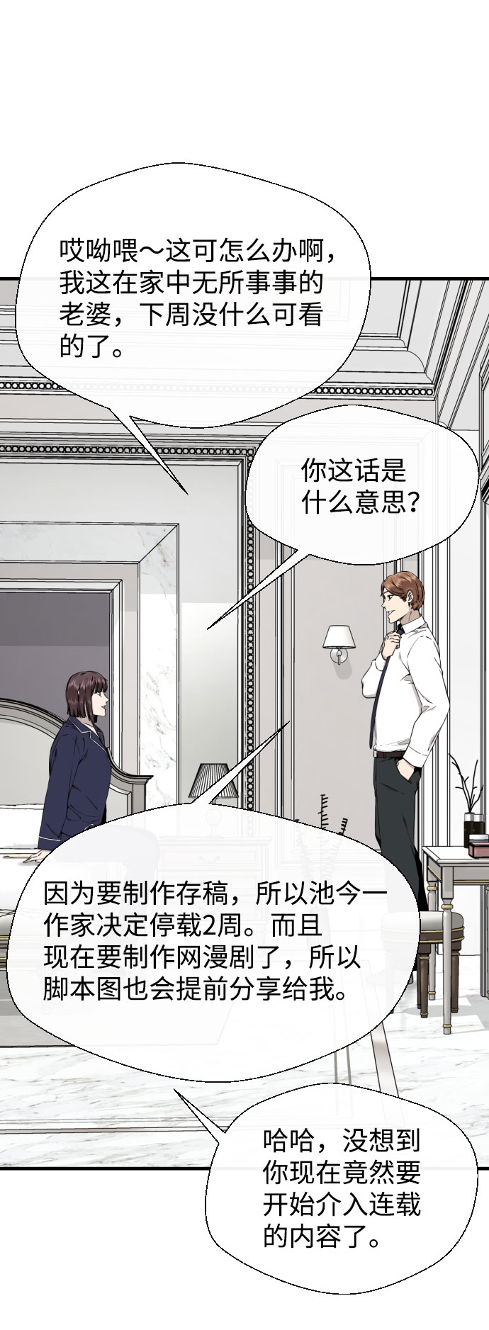 第45话15