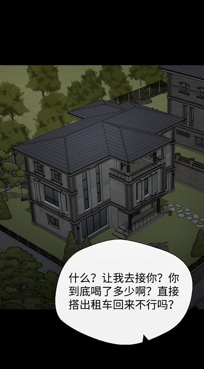 第31话64