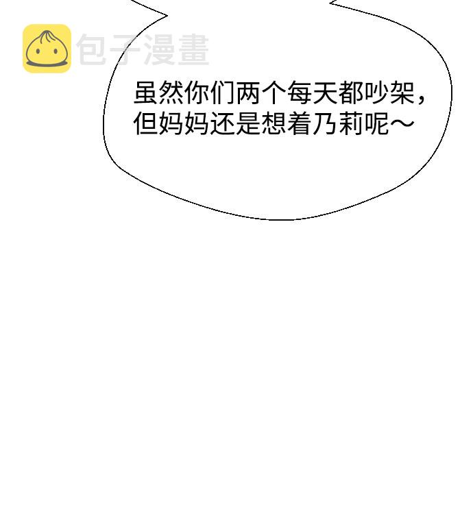 第63话85