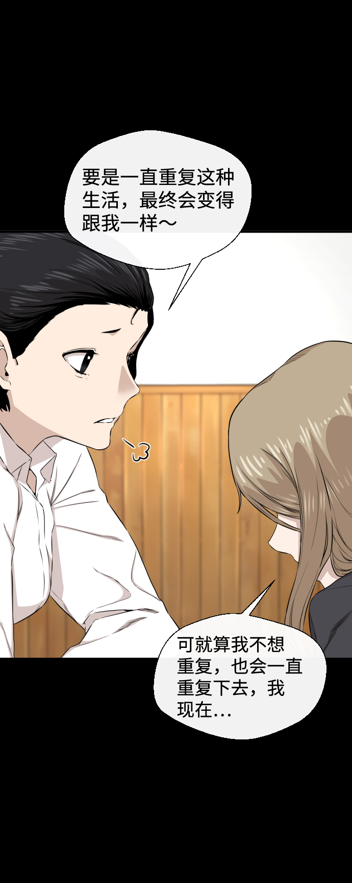 第11话37