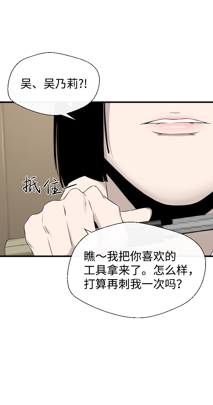 第30话31