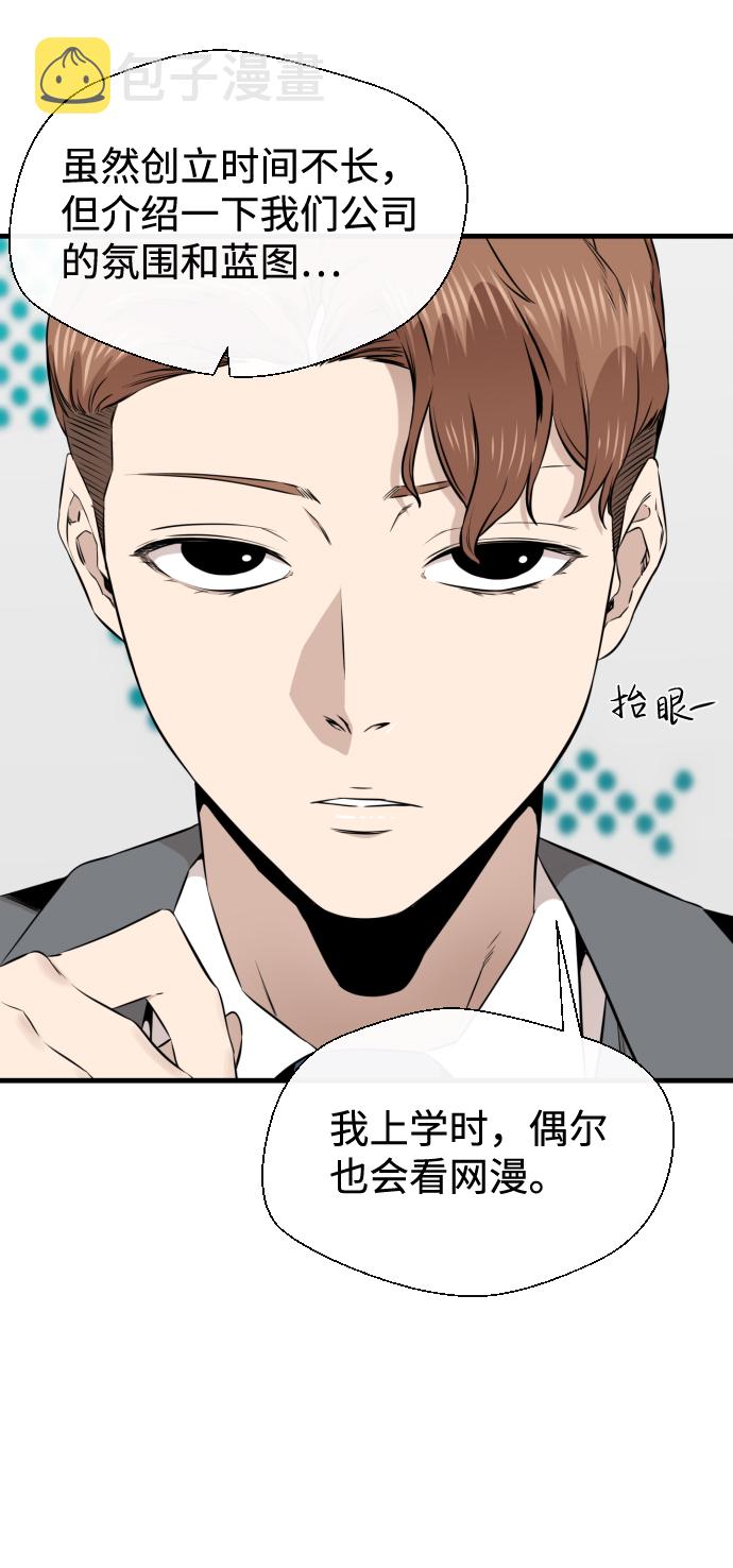 第19话65