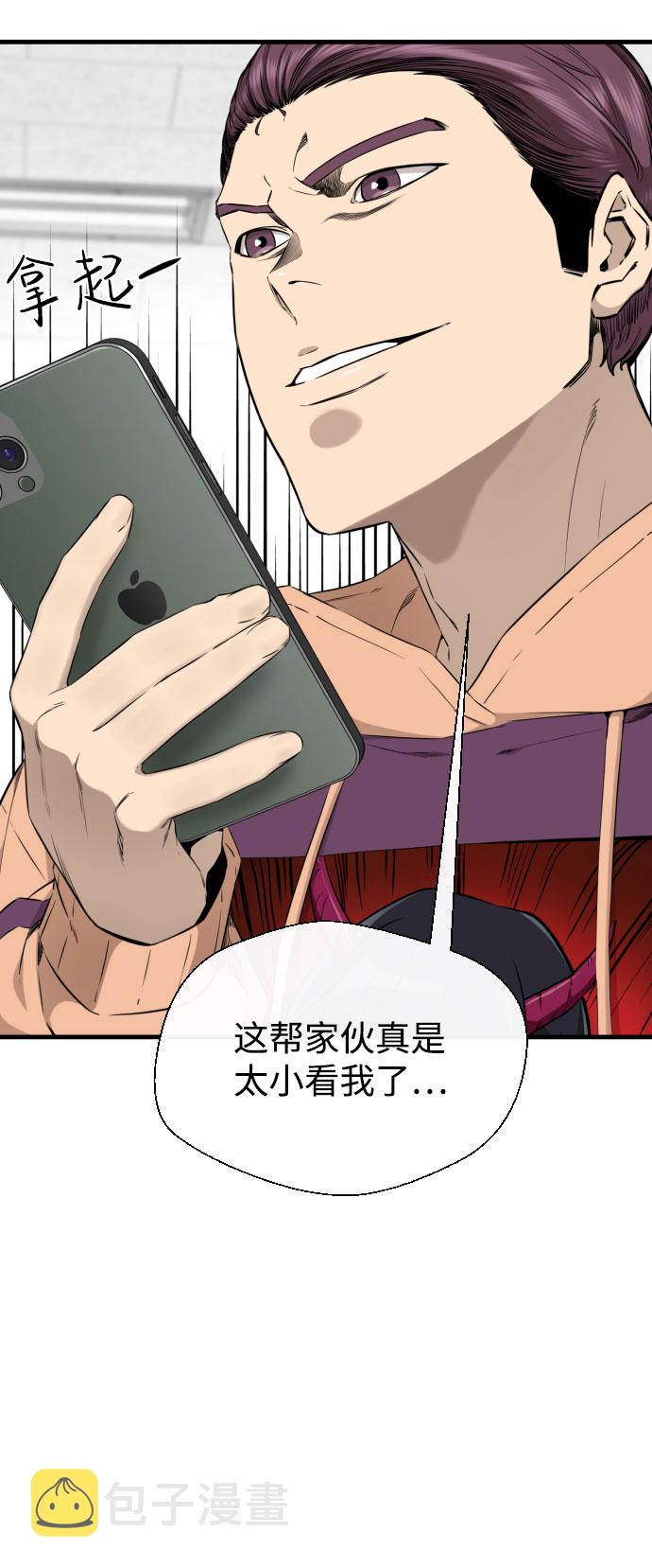 第59话22