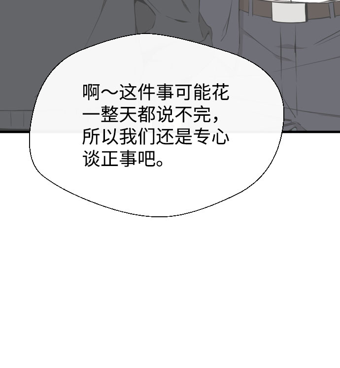 第45话58