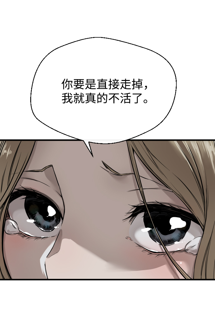第1话84