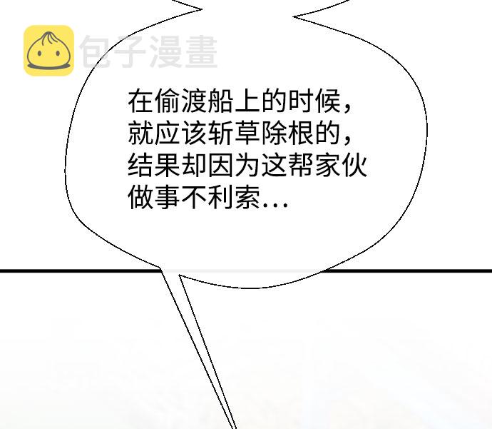 第61话44