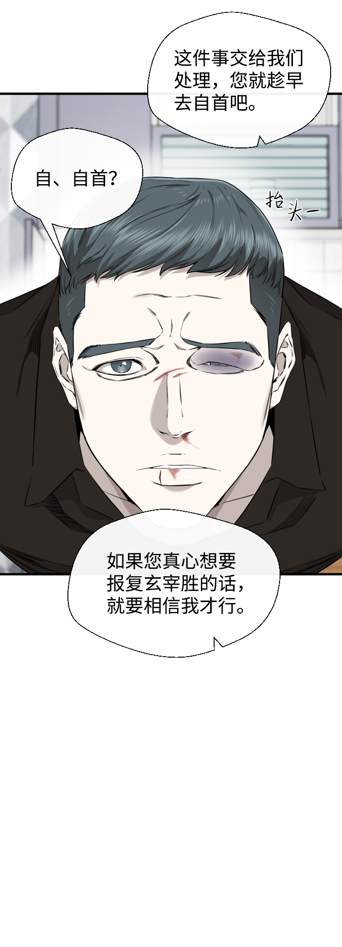 第42话54
